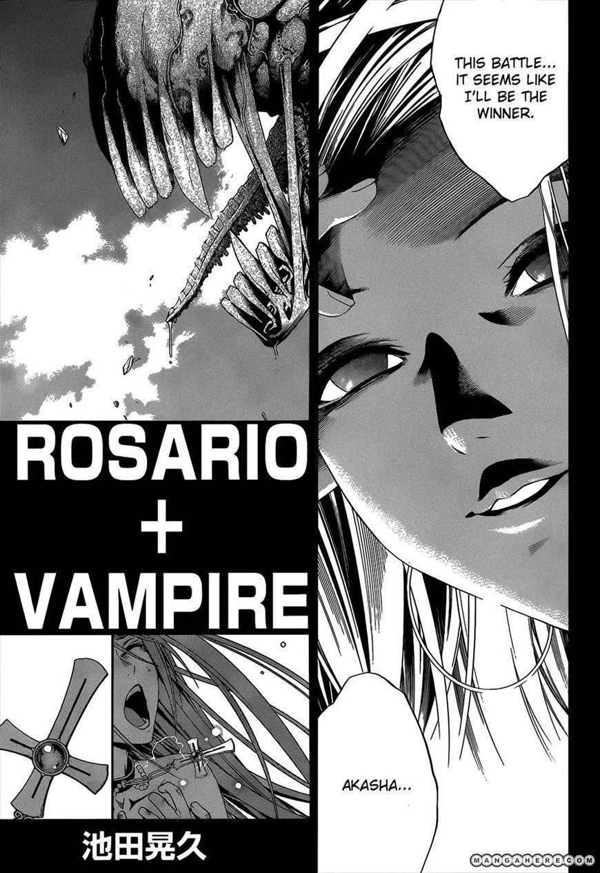 Rosario to Vampire – Season II Chapter 47 - Page 5
