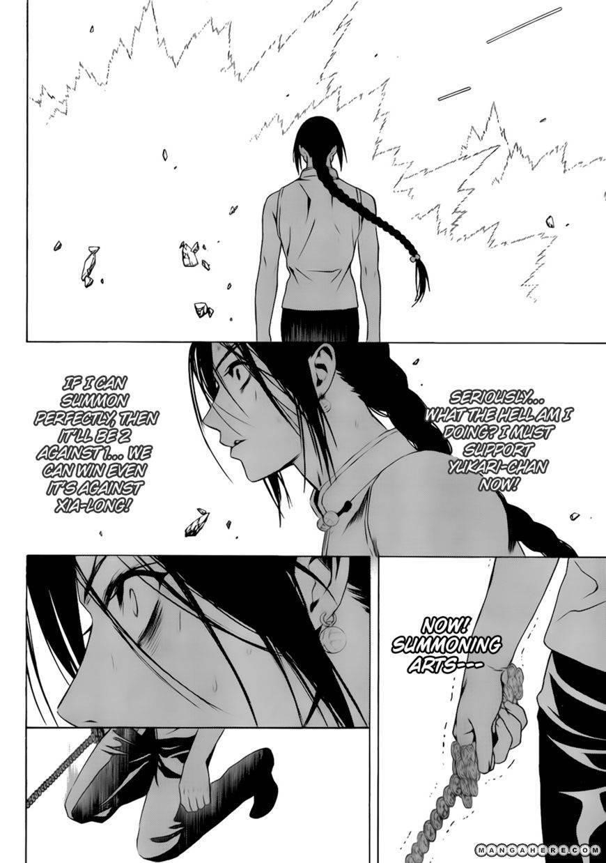 Rosario to Vampire – Season II Chapter 48 - Page 17