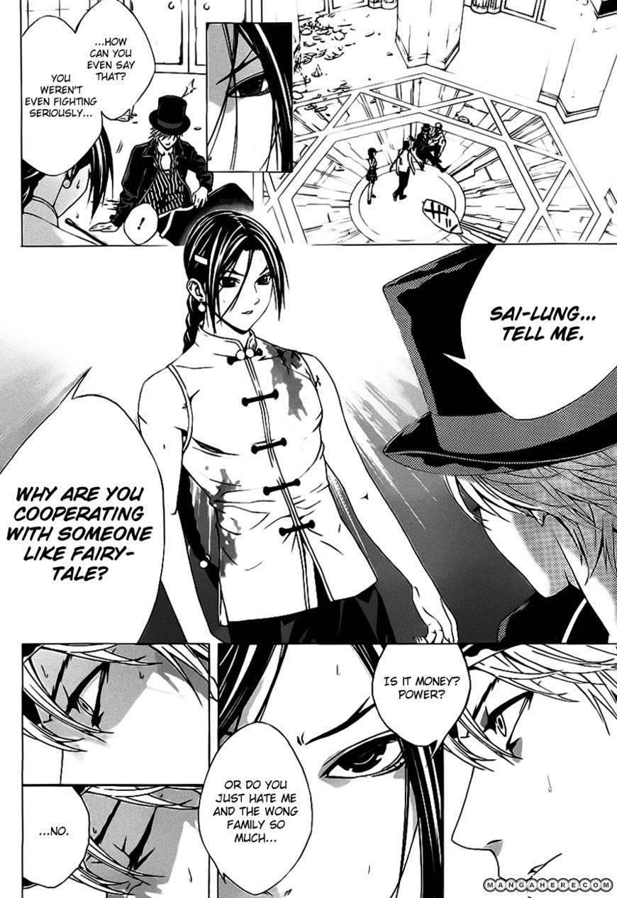 Rosario to Vampire – Season II Chapter 49 - Page 10