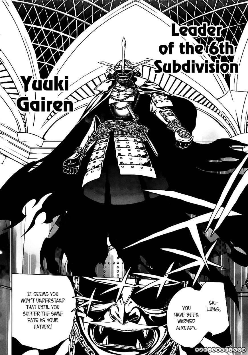 Rosario to Vampire – Season II Chapter 49 - Page 16