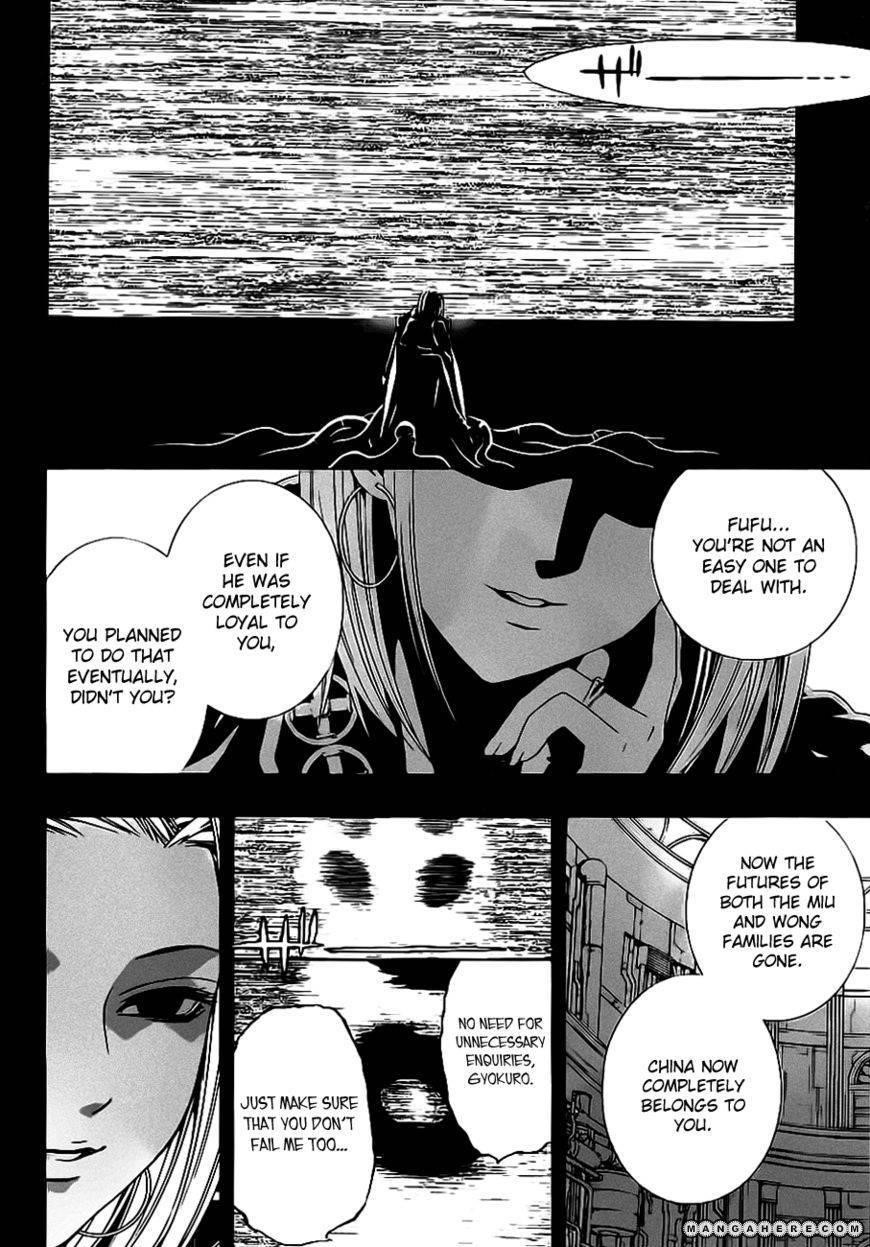 Rosario to Vampire – Season II Chapter 49 - Page 19