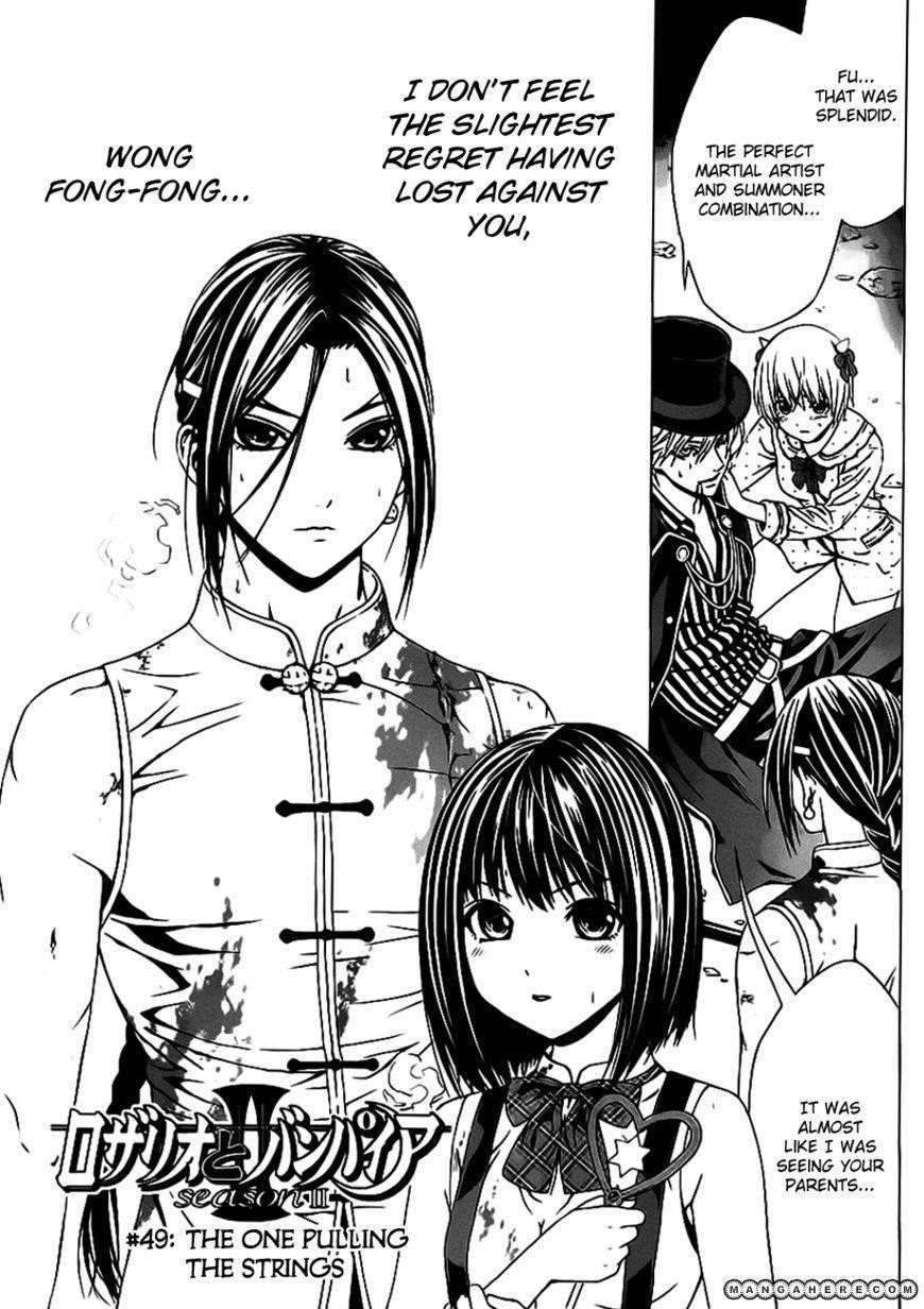 Rosario to Vampire – Season II Chapter 49 - Page 9