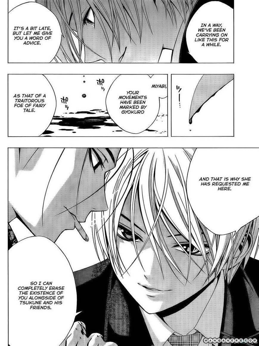 Rosario to Vampire – Season II Chapter 51 - Page 2