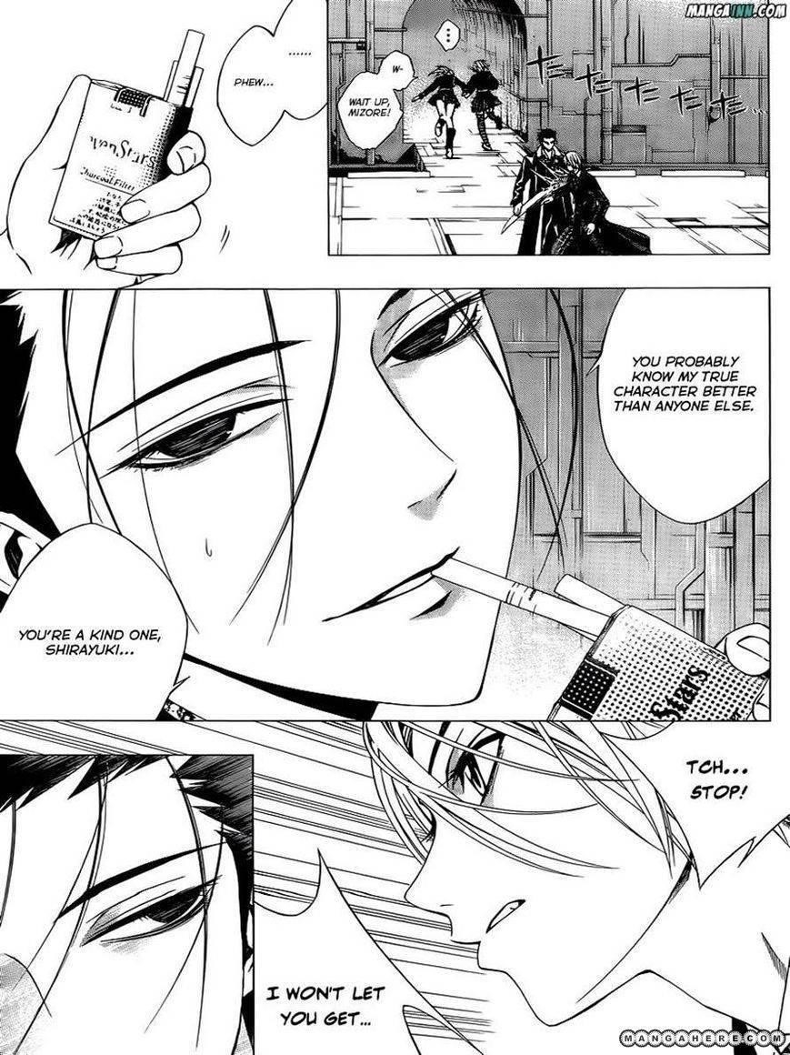 Rosario to Vampire – Season II Chapter 51 - Page 7