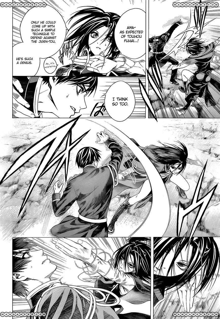 Rosario to Vampire – Season II Chapter 55 - Page 24