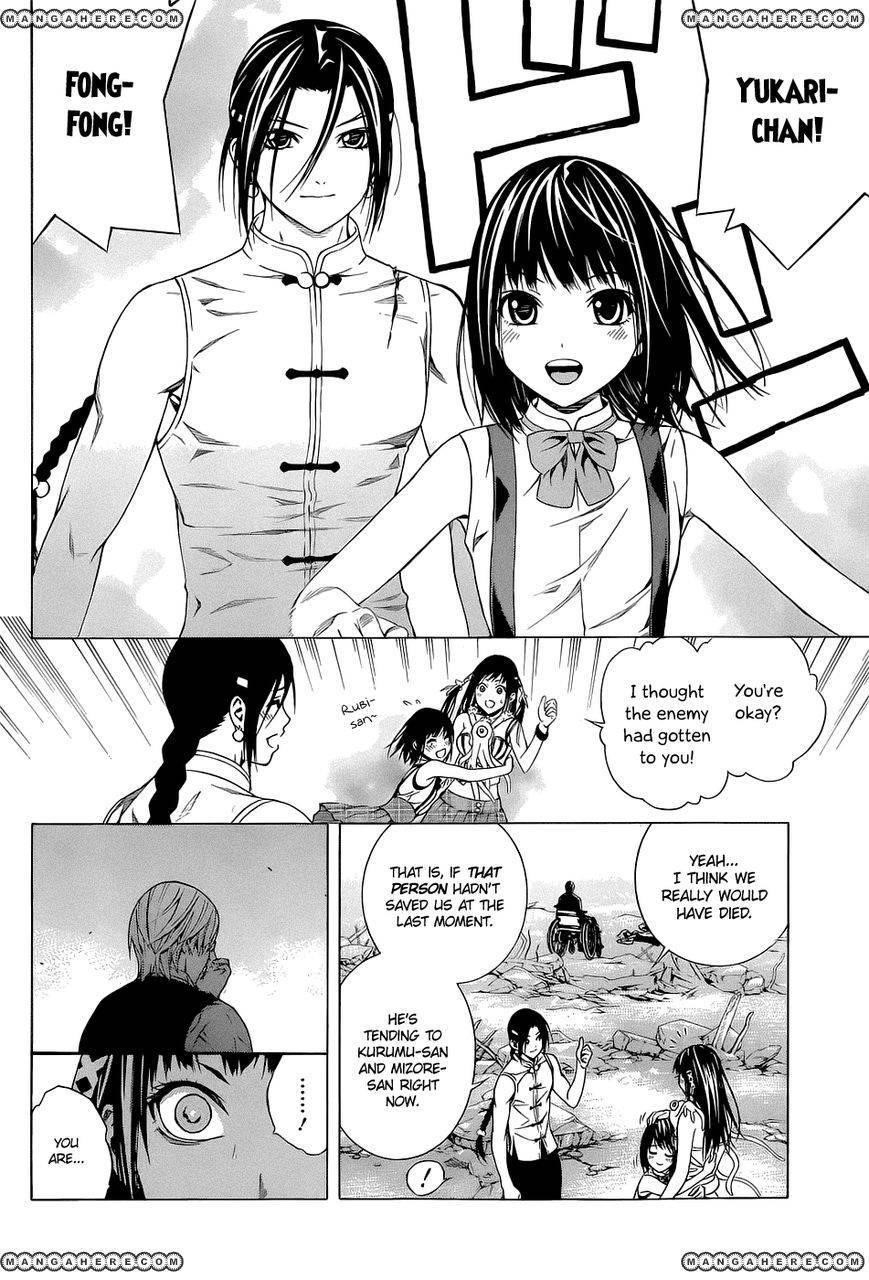 Rosario to Vampire – Season II Chapter 55 - Page 32