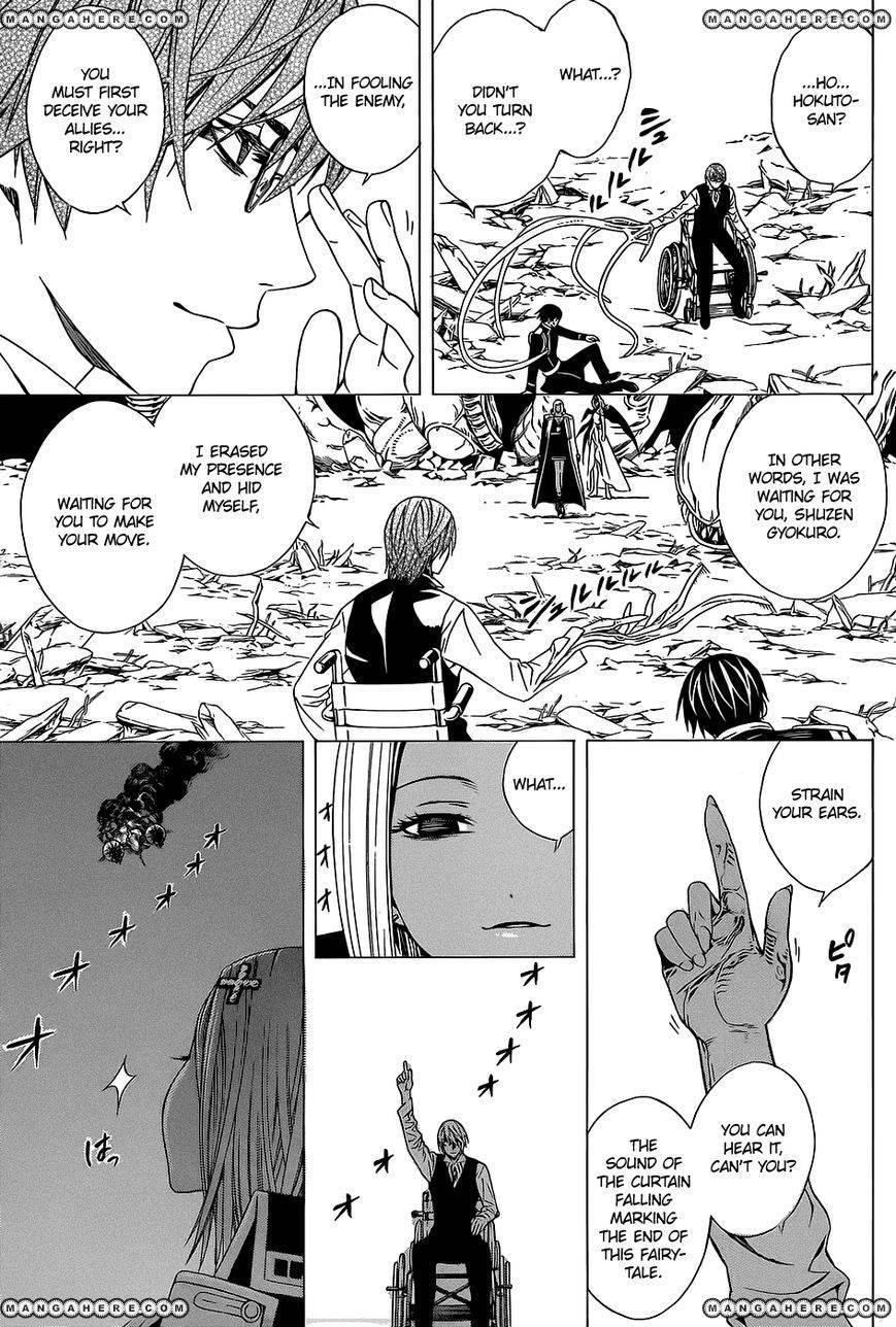 Rosario to Vampire – Season II Chapter 56 - Page 31