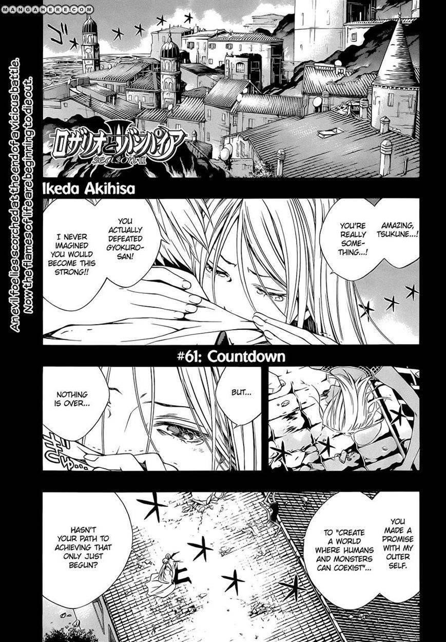 Rosario to Vampire – Season II Chapter 61 - Page 1