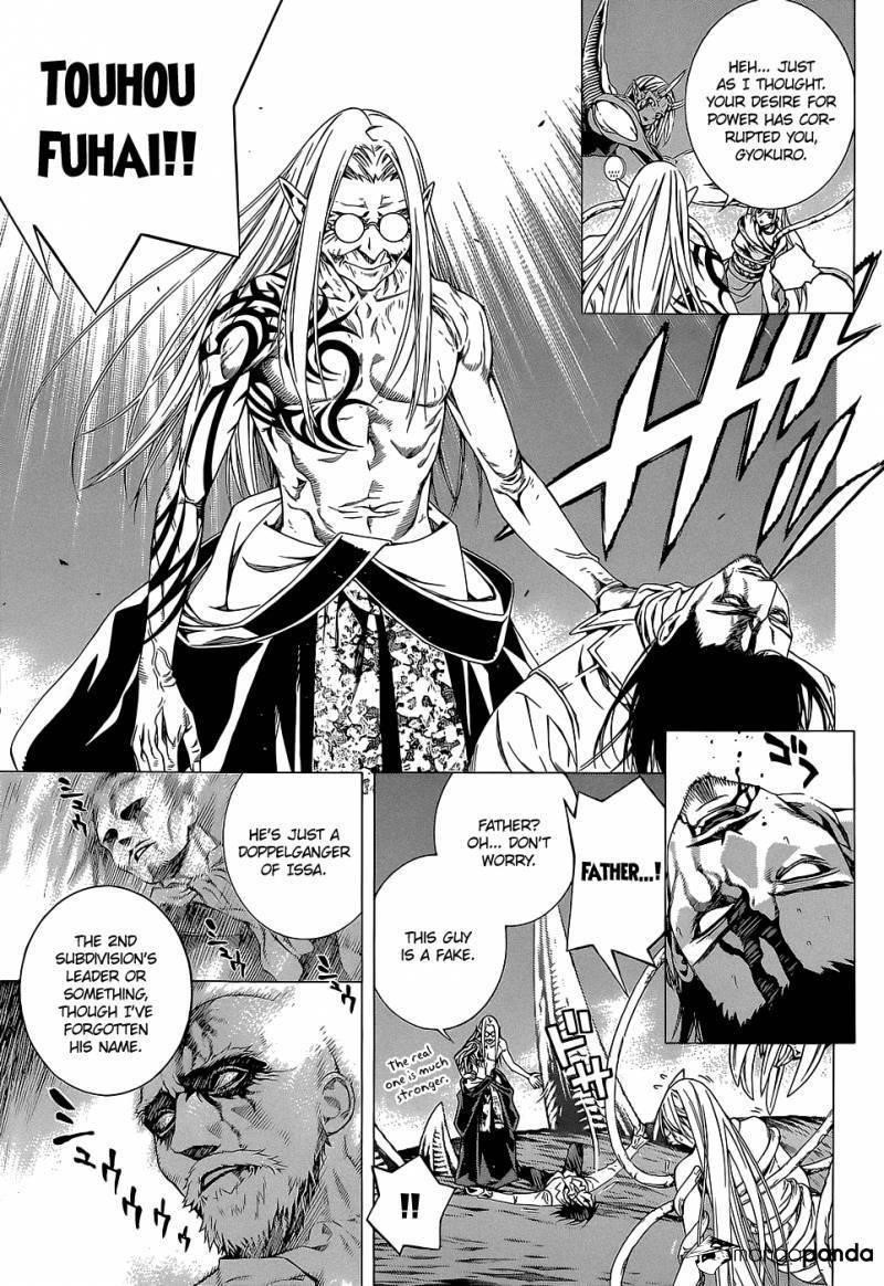 Rosario to Vampire – Season II Chapter 64 - Page 12