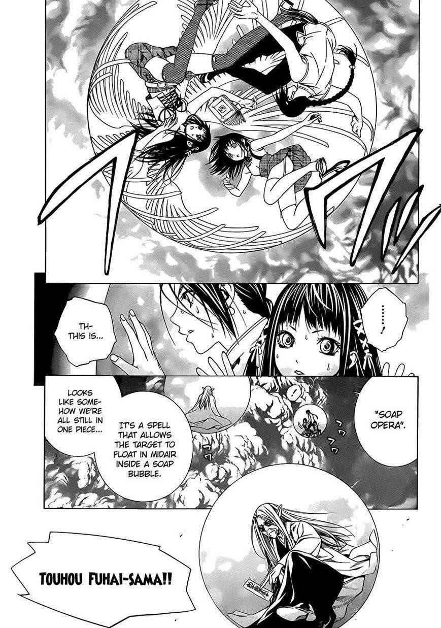 Rosario to Vampire – Season II Chapter 66 - Page 4