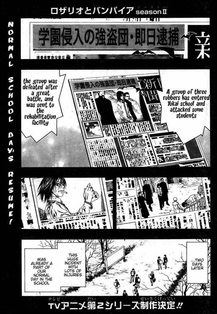Rosario to Vampire – Season II Chapter 7 - Page 1