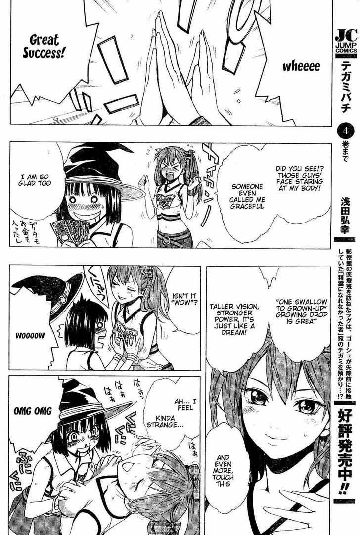 Rosario to Vampire – Season II Chapter 7 - Page 28