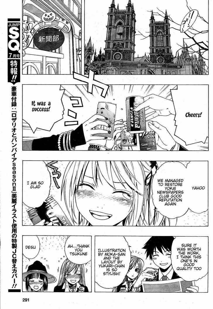 Rosario to Vampire – Season II Chapter 7 - Page 3