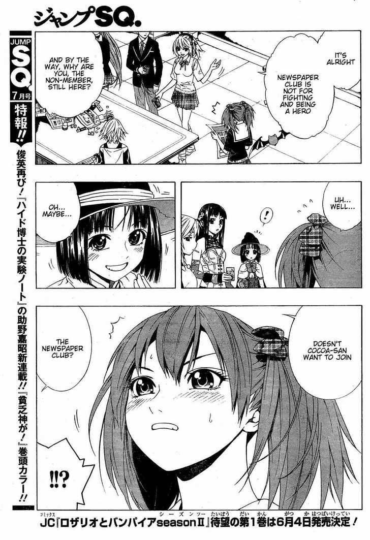 Rosario to Vampire – Season II Chapter 7 - Page 5