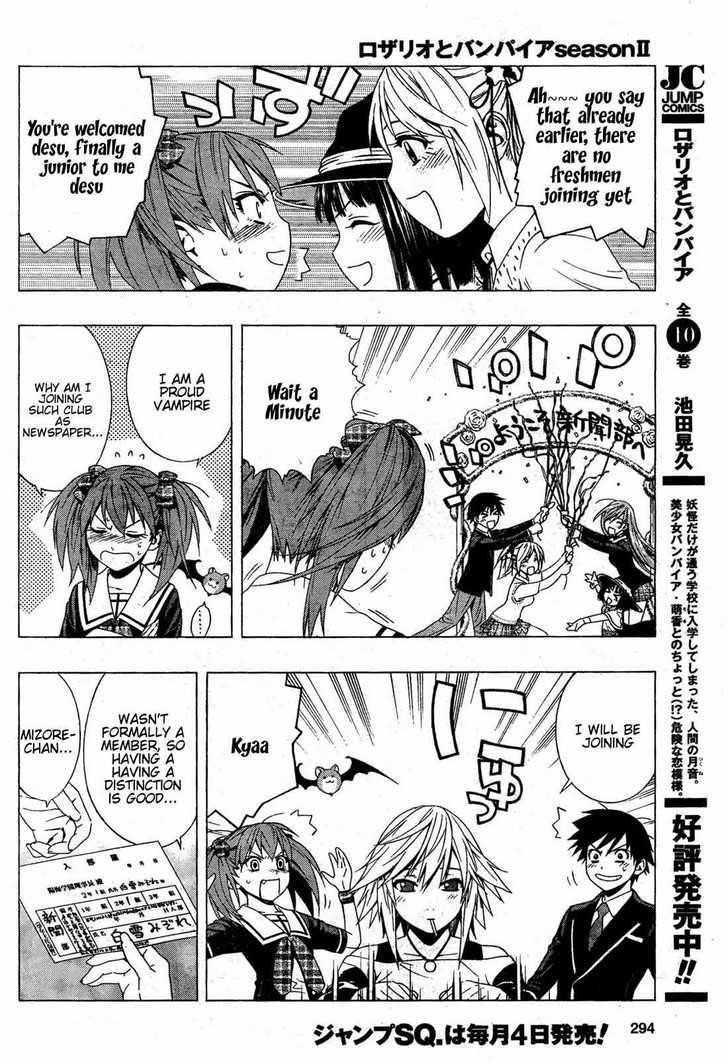 Rosario to Vampire – Season II Chapter 7 - Page 6