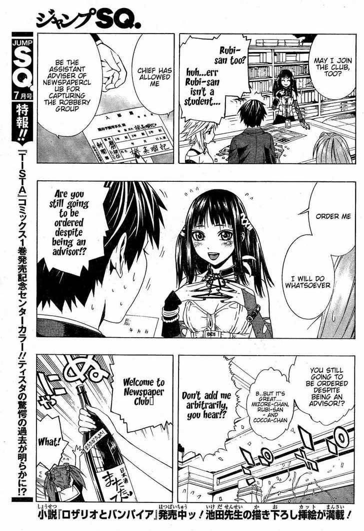 Rosario to Vampire – Season II Chapter 7 - Page 7