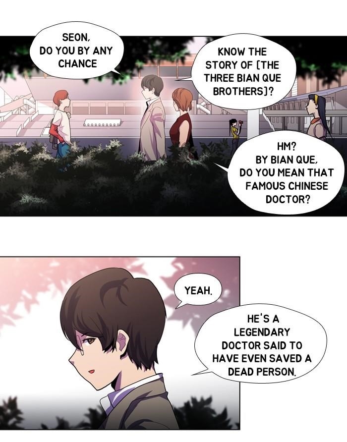 Dr. Frost Chapter 104 - Page 12