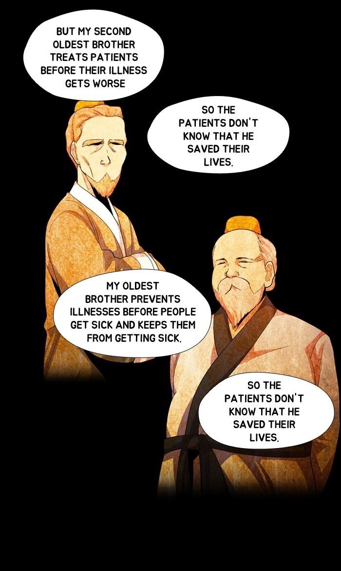 Dr. Frost Chapter 104 - Page 16