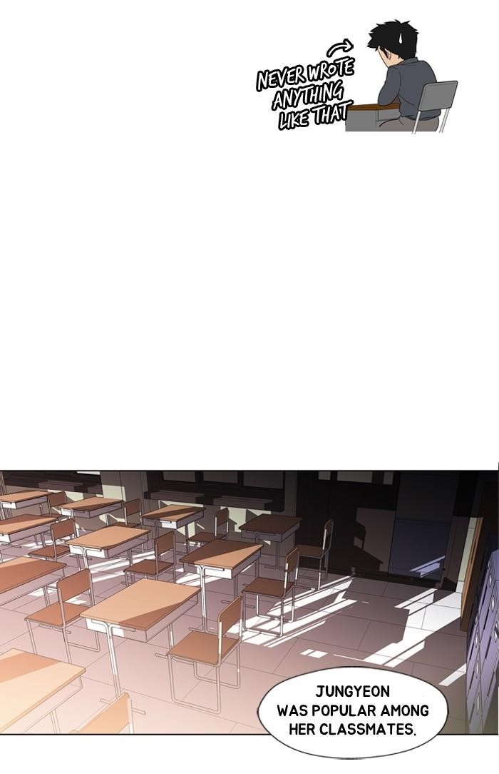 Dr. Frost Chapter 106 - Page 23