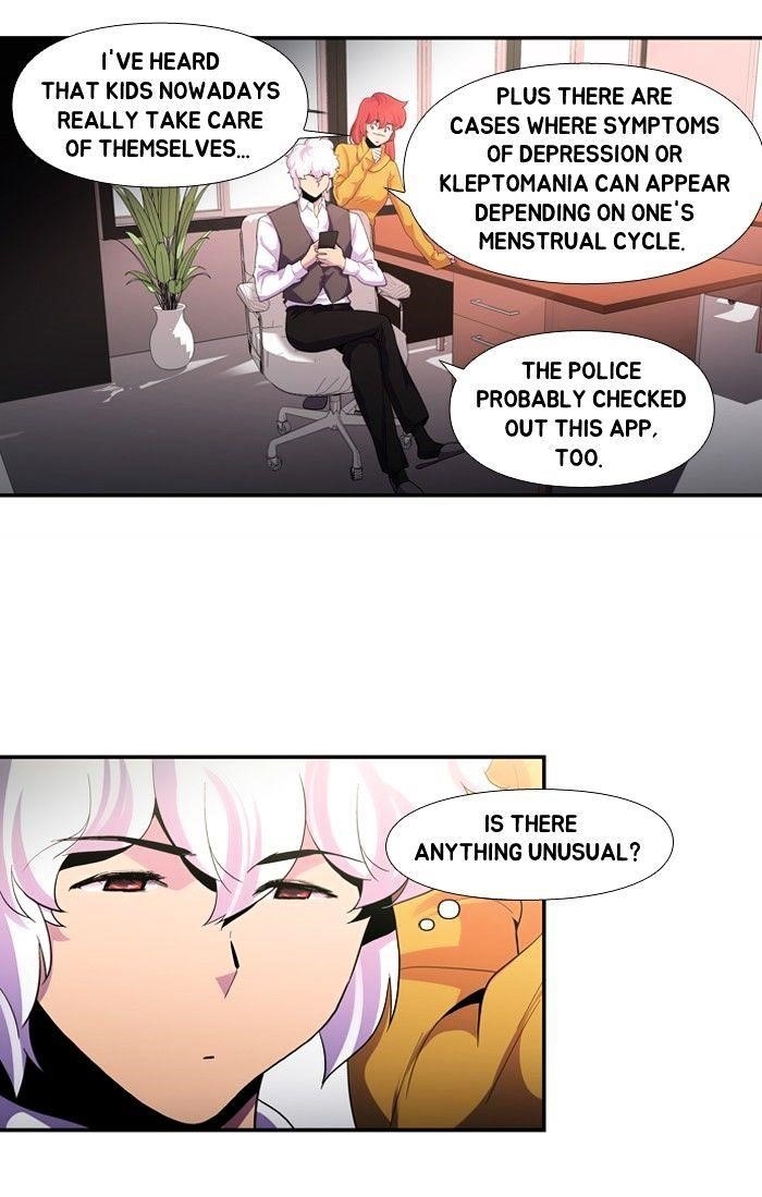 Dr. Frost Chapter 108 - Page 26