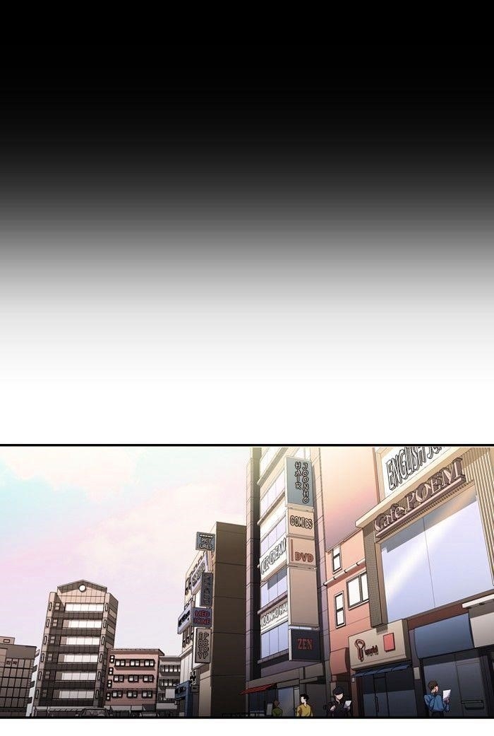 Dr. Frost Chapter 109 - Page 1