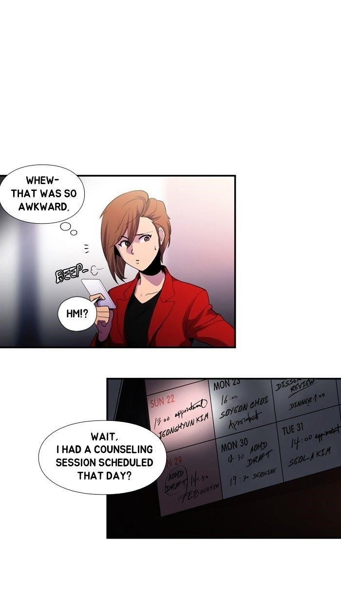 Dr. Frost Chapter 109 - Page 12