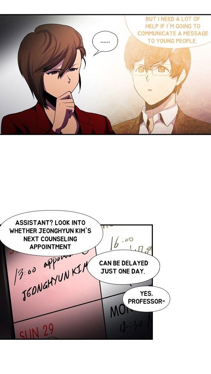 Dr. Frost Chapter 109 - Page 13