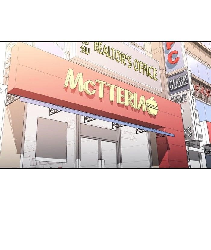 Dr. Frost Chapter 109 - Page 2