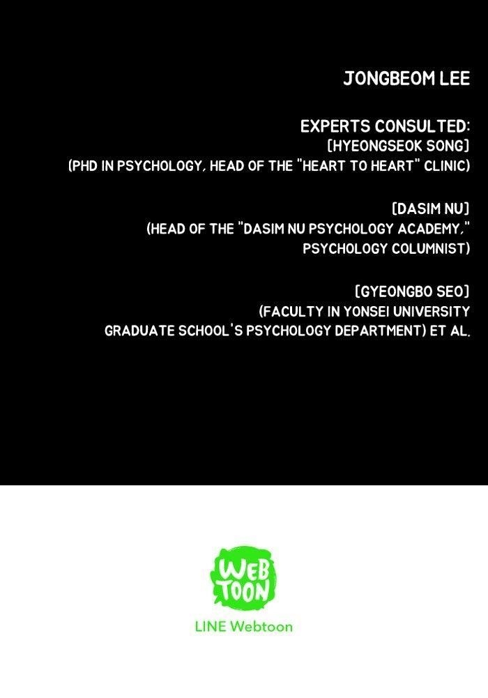 Dr. Frost Chapter 109 - Page 32