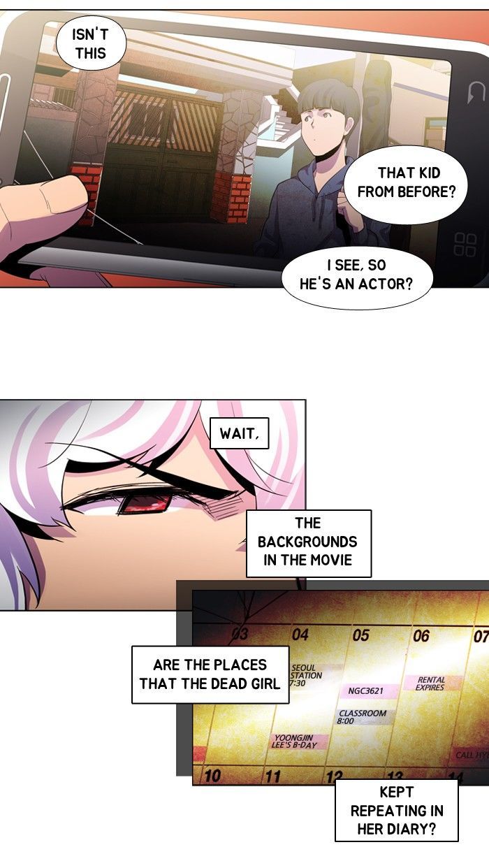 Dr. Frost Chapter 111 - Page 33