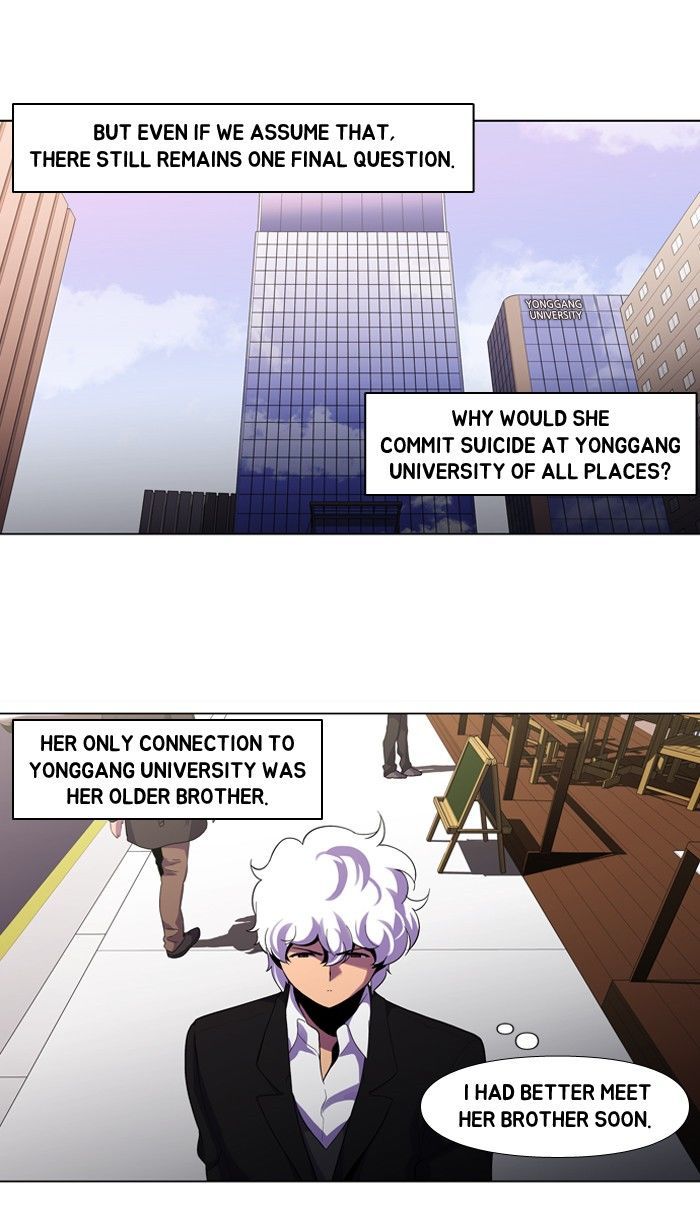 Dr. Frost Chapter 111 - Page 8