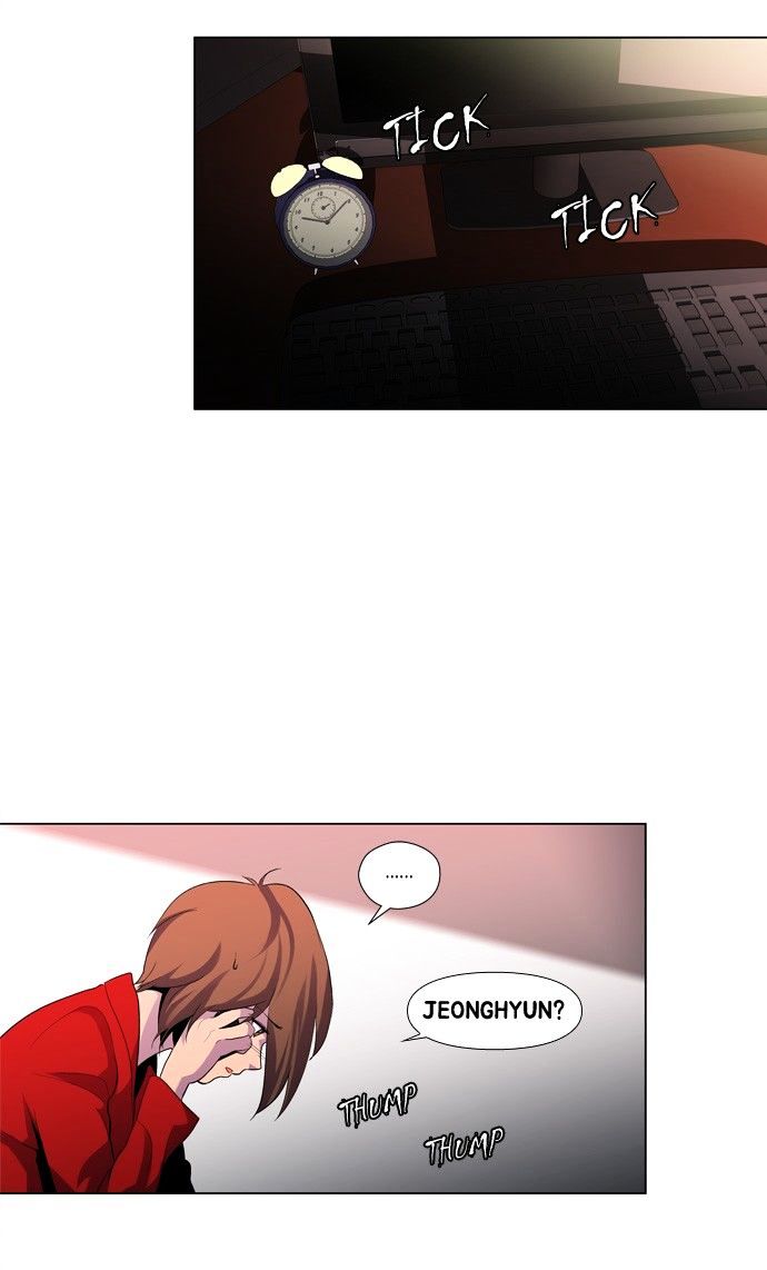 Dr. Frost Chapter 113 - Page 10