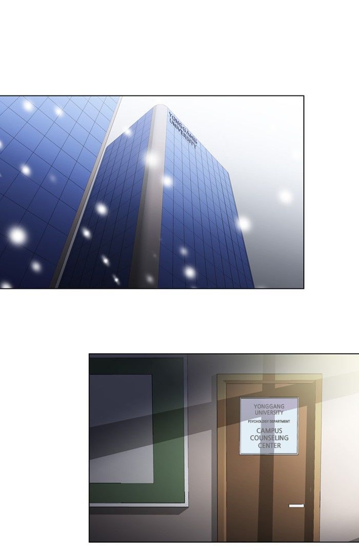 Dr. Frost Chapter 116 - Page 2