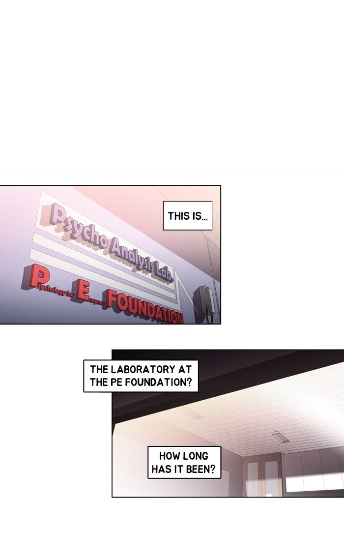 Dr. Frost Chapter 117 - Page 11