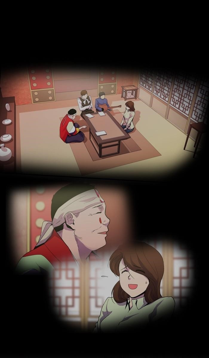 Dr. Frost Chapter 122 - Page 51