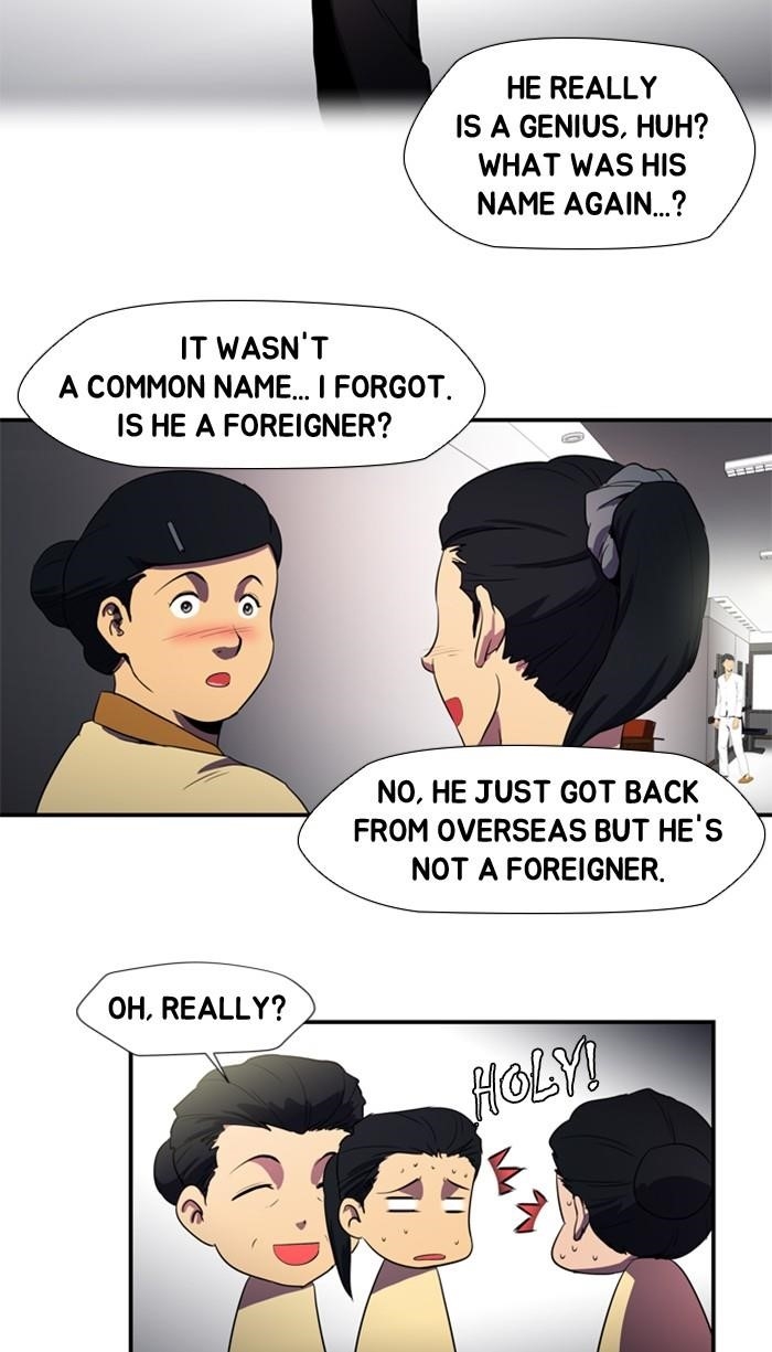 Dr. Frost Chapter 123 - Page 7