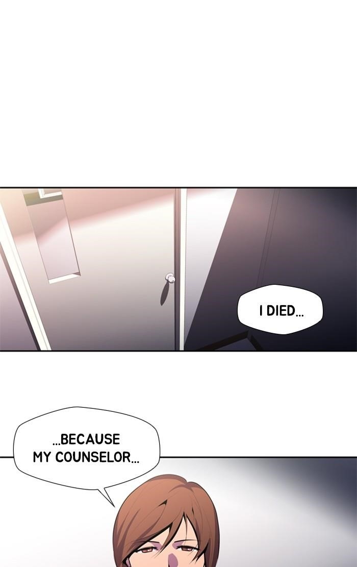 Dr. Frost Chapter 139 - Page 33