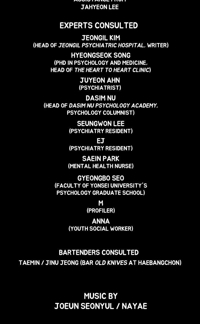 Dr. Frost Chapter 154 - Page 47