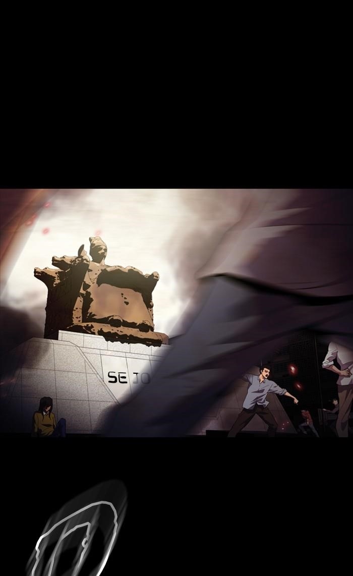 Dr. Frost Chapter 163 - Page 19