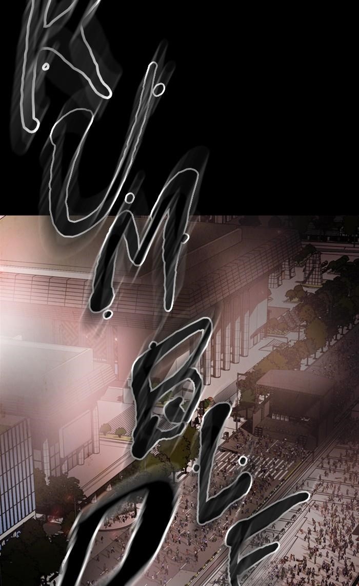 Dr. Frost Chapter 163 - Page 20