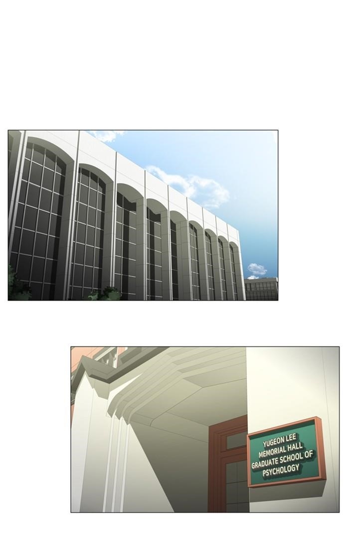 Dr. Frost Chapter 163 - Page 32