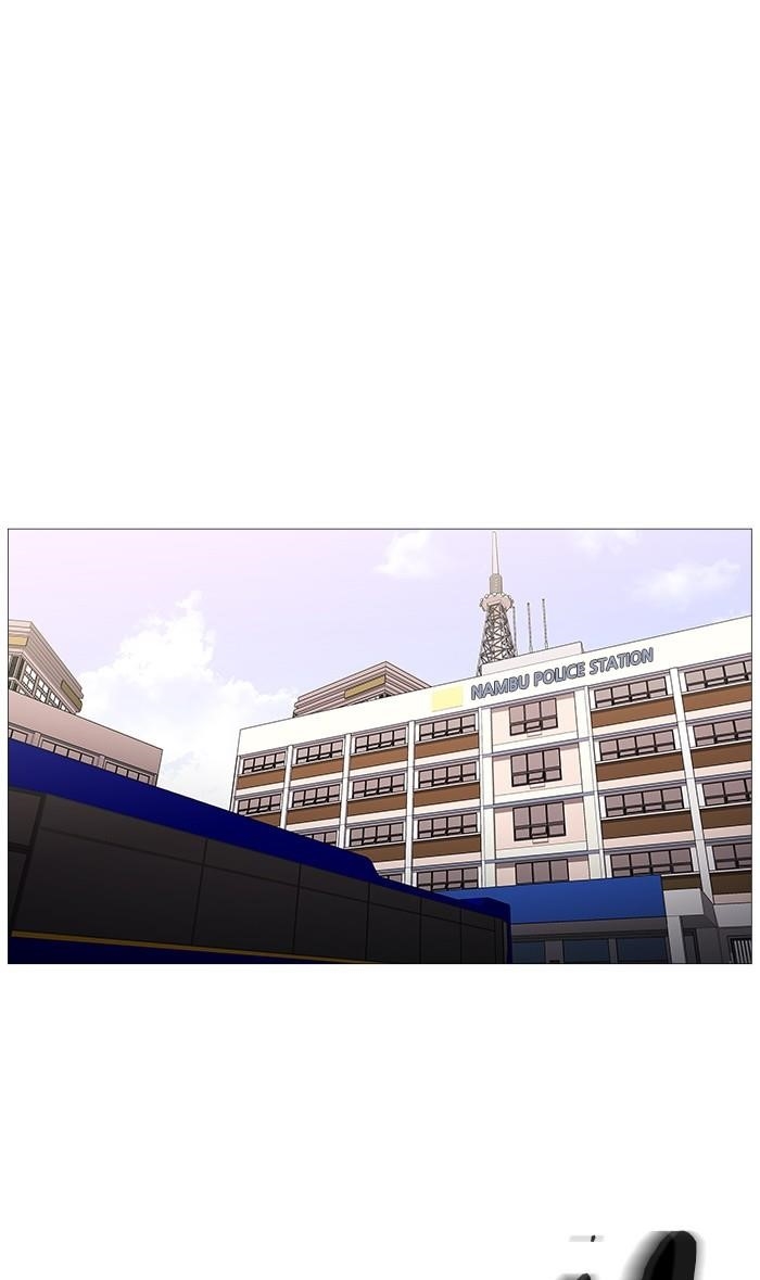 Dr. Frost Chapter 164 - Page 1