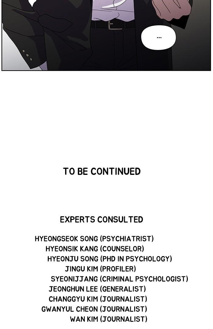 Dr. Frost Chapter 164 - Page 103