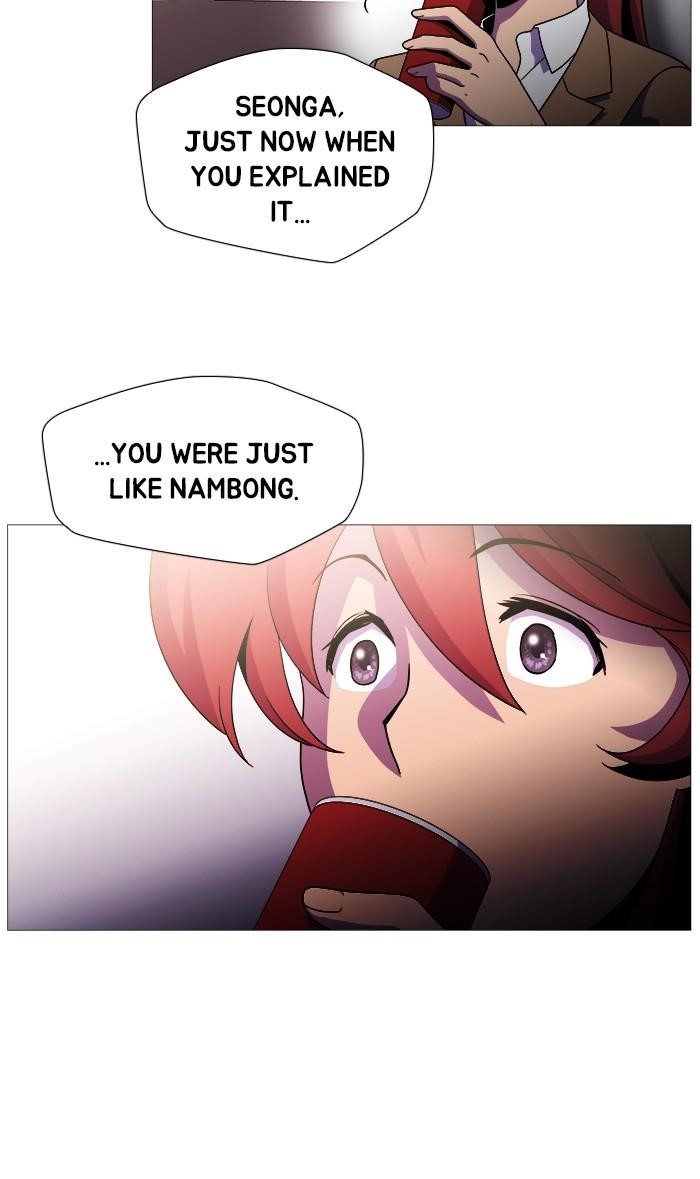 Dr. Frost Chapter 164 - Page 11