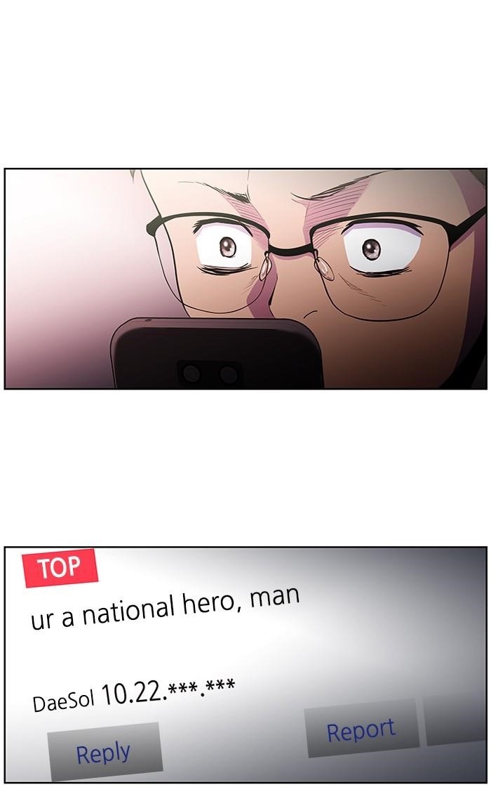 Dr. Frost Chapter 164 - Page 76