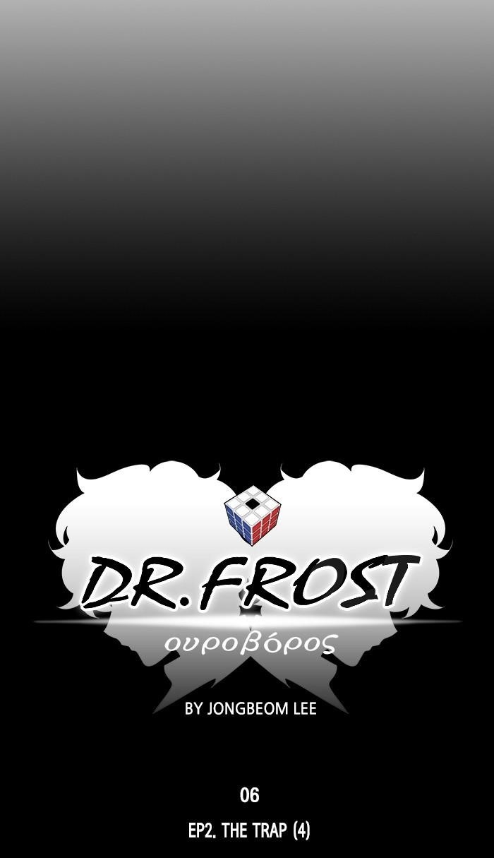 Dr. Frost Chapter 168 - Page 14