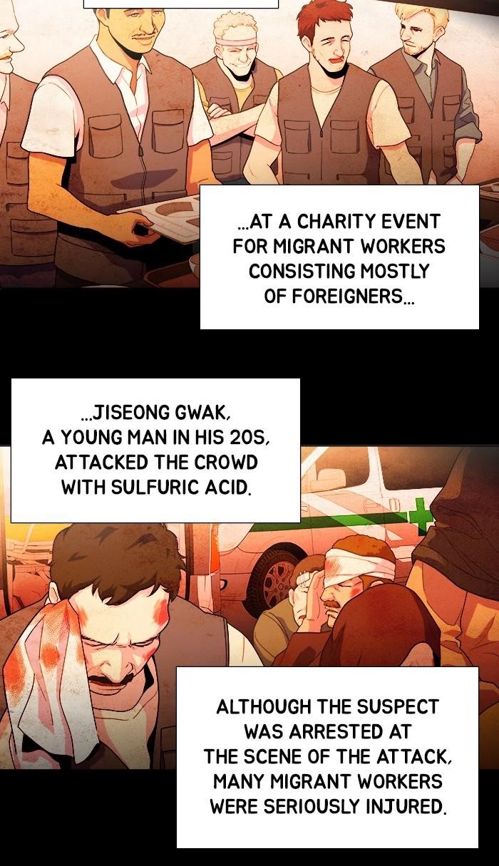 Dr. Frost Chapter 168 - Page 16