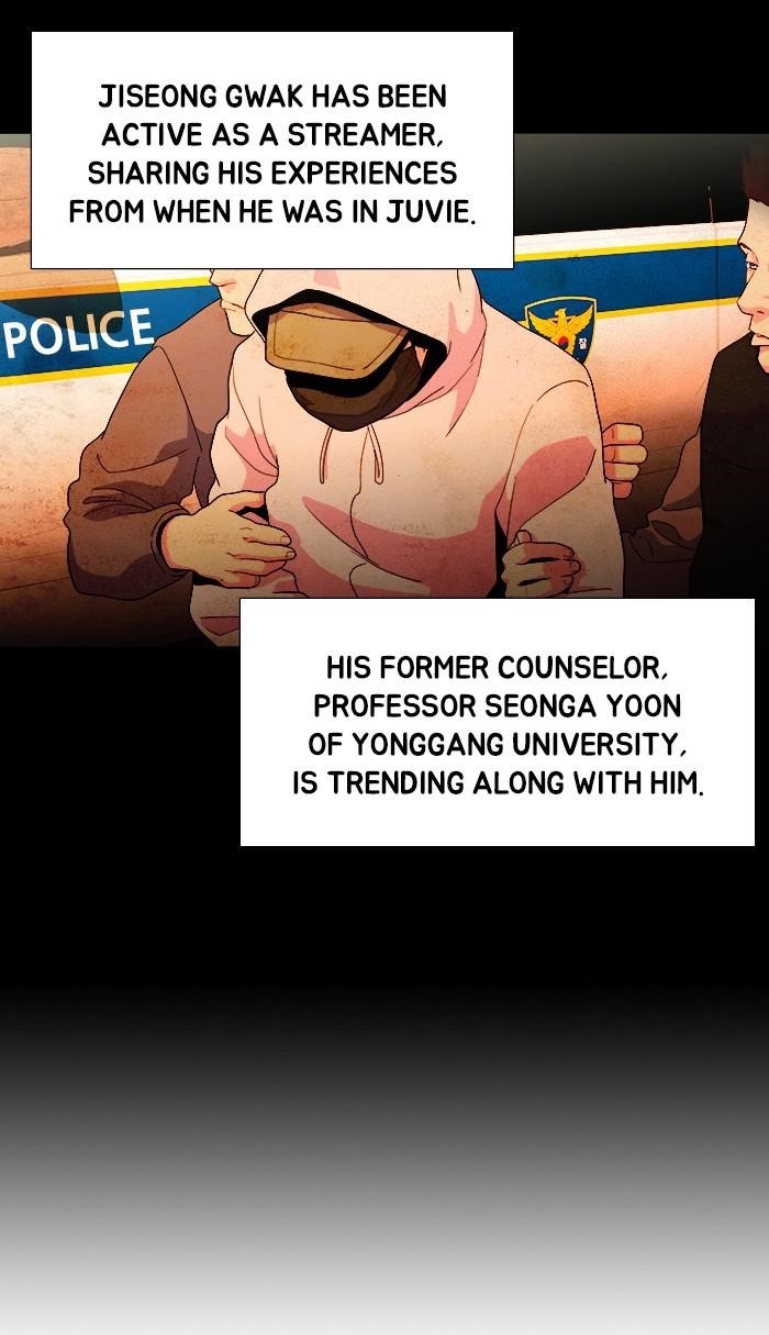 Dr. Frost Chapter 168 - Page 17