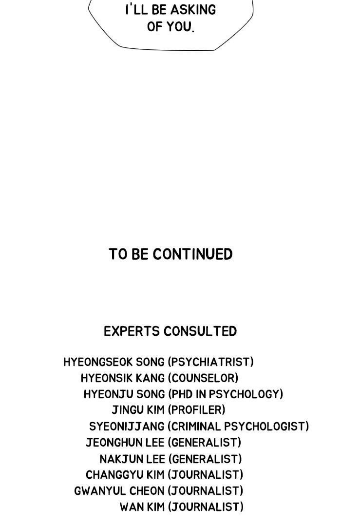 Dr. Frost Chapter 168 - Page 80