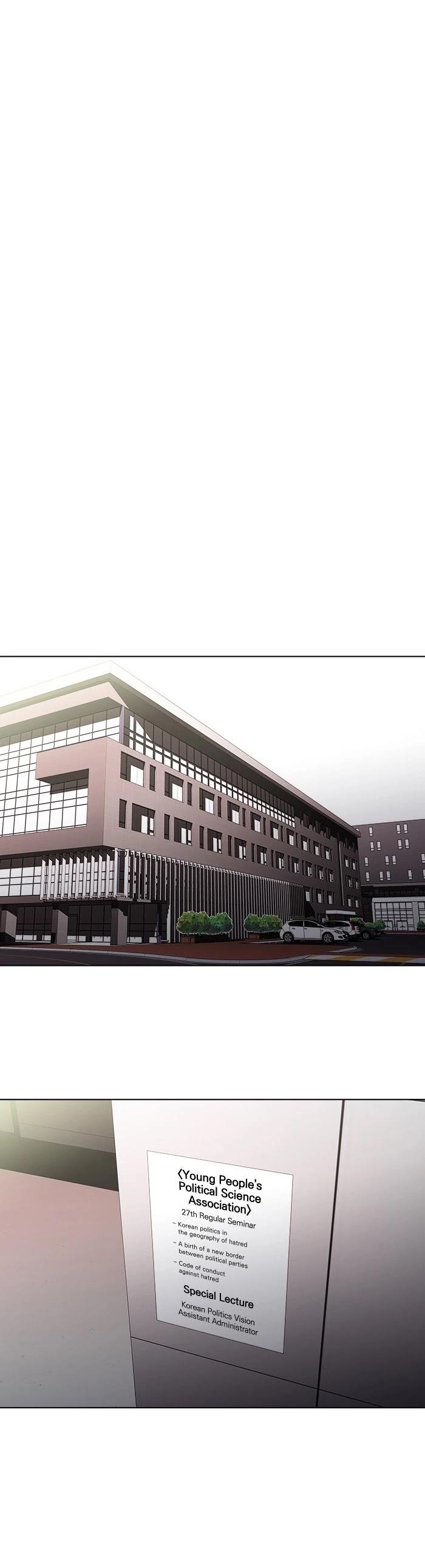 Dr. Frost Chapter 172 - Page 23